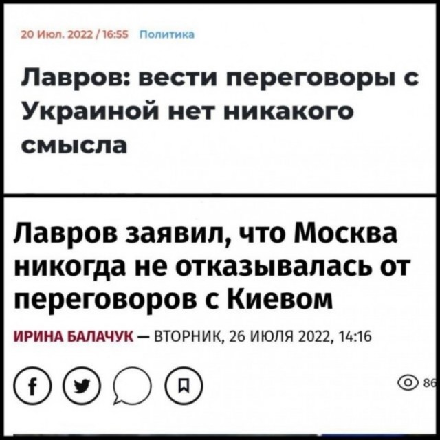 Пандемия съехавших крыш - разновидности болезни. Россия и мир. Часть 41.