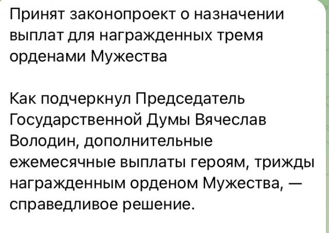 Госдума вводит в УК понятие «мобилизация», «военное положение» и «военное время»