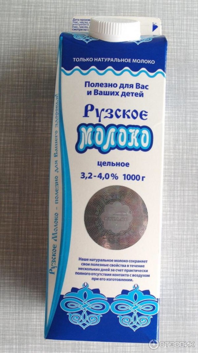 Молоко
