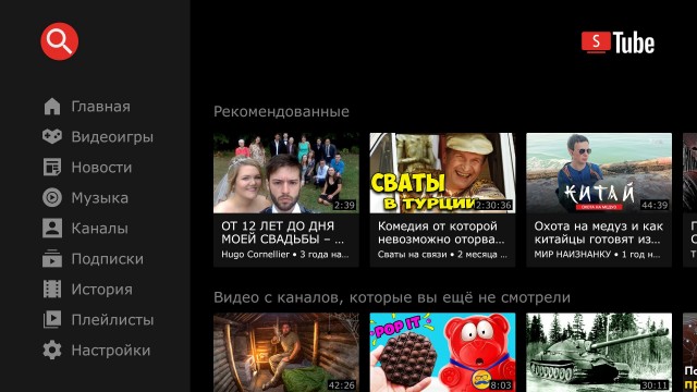 Просмотр видео в 4К на YouTube станет недоступным в России, если эту опцию сделают платной