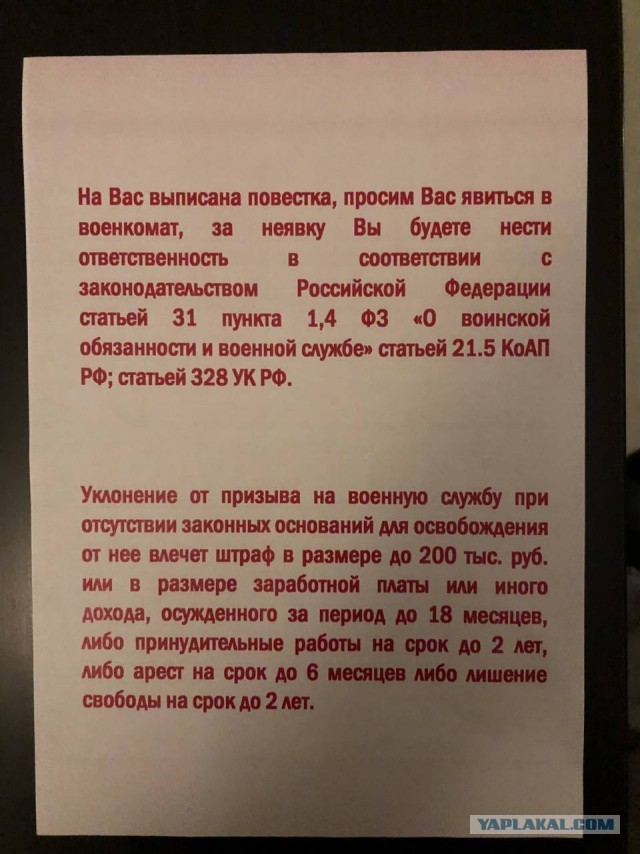 Ты идёшь. Или убьёшь, или будешь убитым...