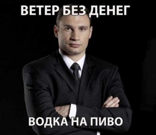 Свежее от Кличка