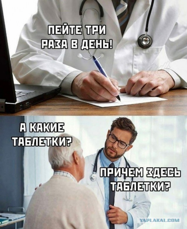 Клуб анонимных алкоголиков