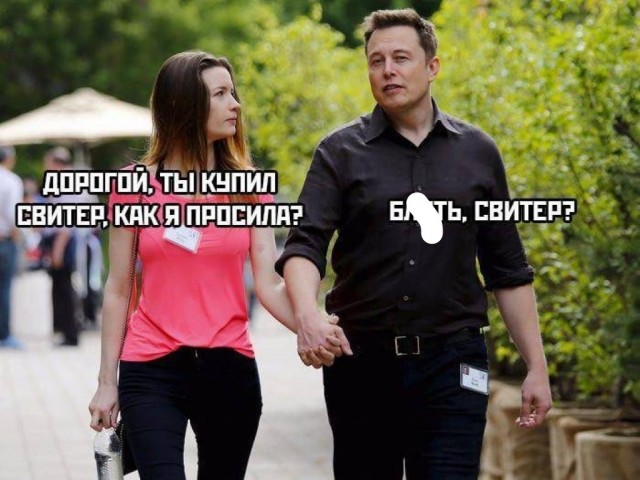Вот что значит быть другом Илона Маска