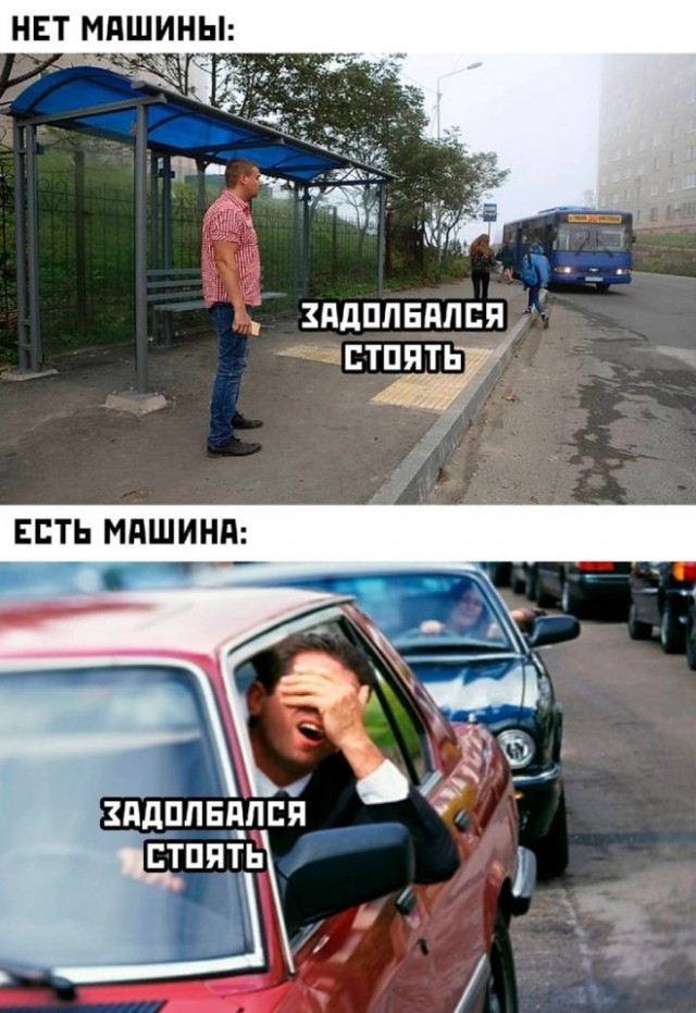 Картинки и мемы для настроения - 119