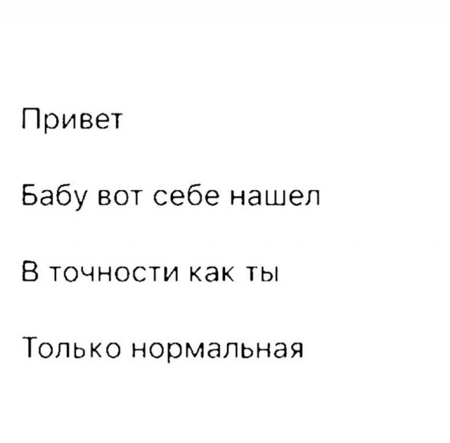 Немного мемчиков. Для взрослых. Часть 24