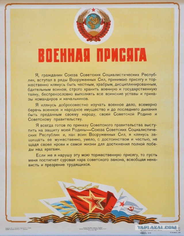Родственники владимирских мобилизованных обратились к президенту Путину с требованием проверить действия военного командования