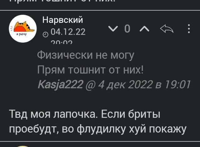 Иногда они возвращаются или не верь бывшим