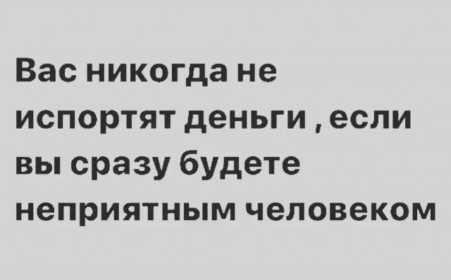 Народная меДИЧина 3005