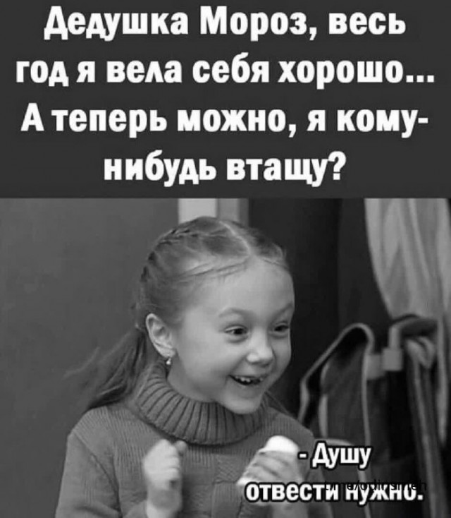 Картинки и мемы. Выходные близко...