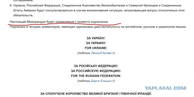 Пора воювати, пора убивати".
