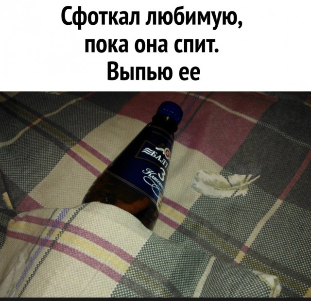Психотерапевт предупредила об опасности секса на первом свидании