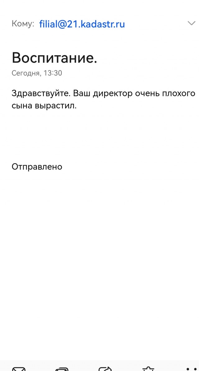 Учительницу географии из Чувашии, которую сын местного директора Росреестра преследовал и обзывал шлюхой, вынудили уволиться
