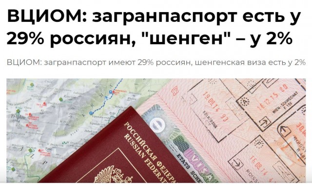 Победная поступь идиотизма по планете – том 8