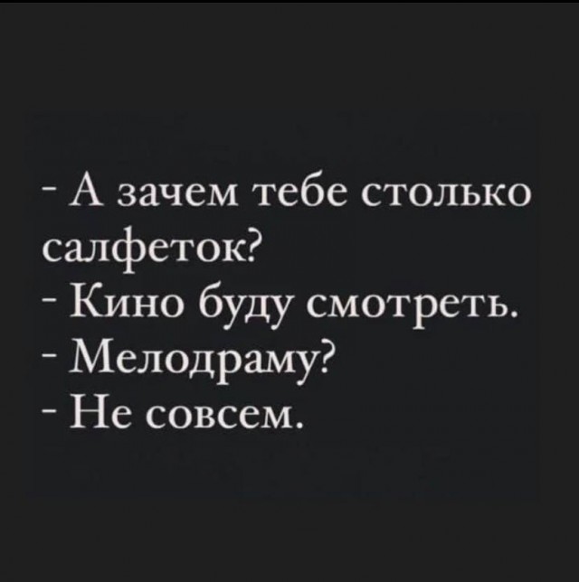 Приколы, они же и баяны