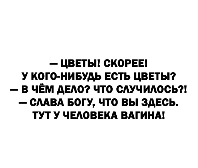 Нуштош 08.03.23