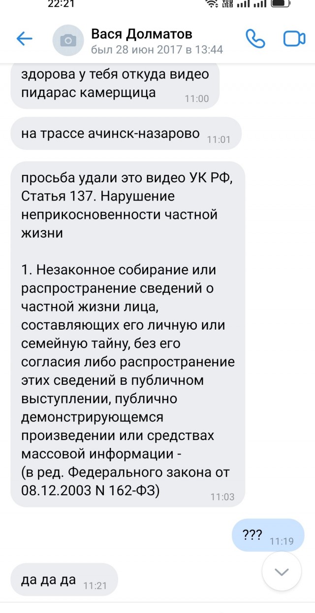 Кто и как зарабатывает на камерах контроля скорости