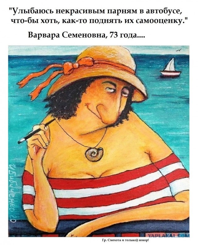 Герой дня или "заплати за проезд"