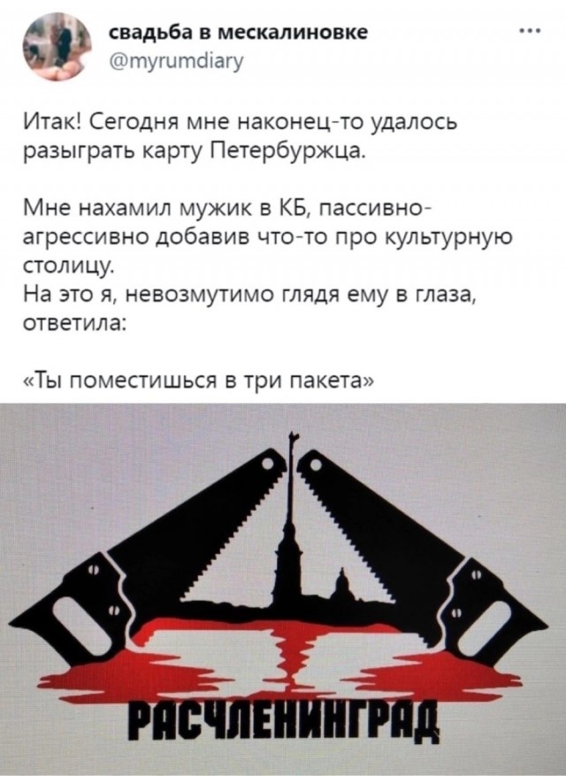 Равноправие женщин и рождаемость