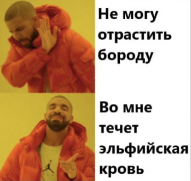 Во власти кольца