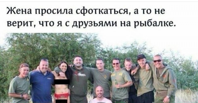 Рыбалка, трезвая жизнь, жена абьюзер