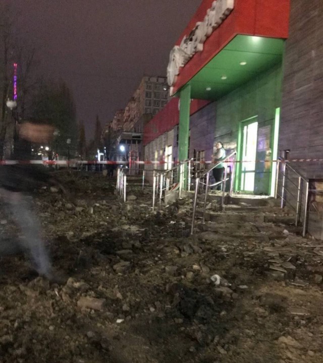 Белгород, воронка