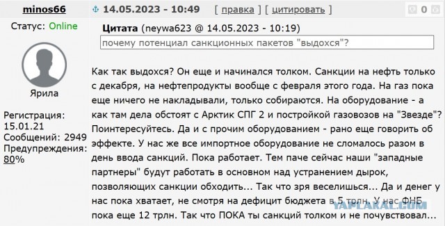 G7 и ЕС могут запретить перезапуск российских газопроводов и нефтепроводов