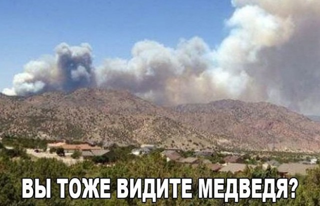 Картинки и мемы, всяко разно - 181