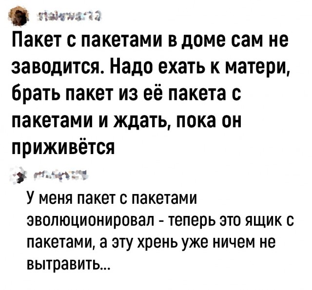 Так себе картинки 06.06.23