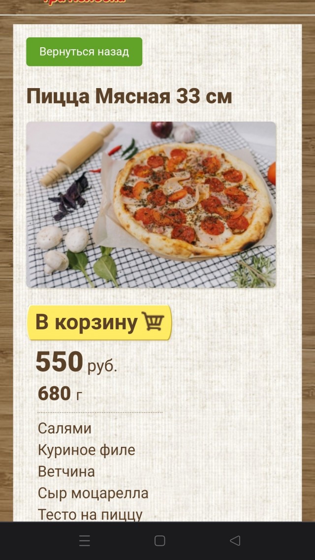 Геометрия