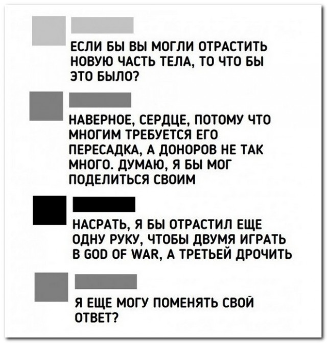Забавные комментарии из социальных сетей (19.06.23)