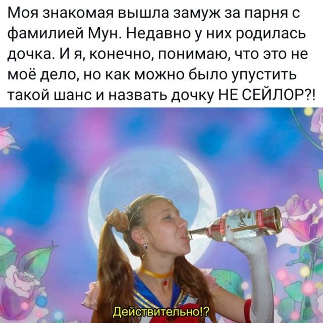 Весёлый полтишок 28.06.23