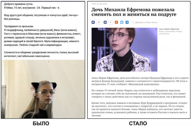 Сын актера Михаила Ефремова выпал из окна