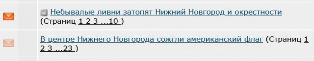 Небывалые ливни затопят Нижний Новгород и окрестности