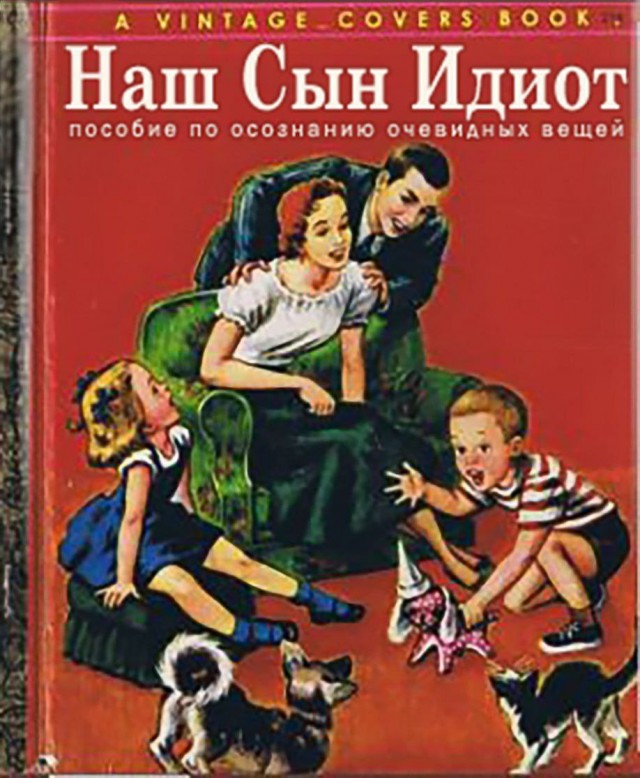 Народная меДИЧина 1002