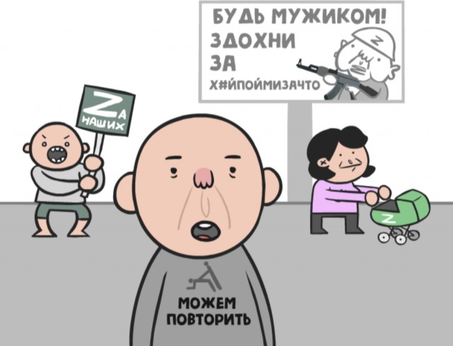 «Вы будете голосовать за сохранение комфортной жизни уклонистов»