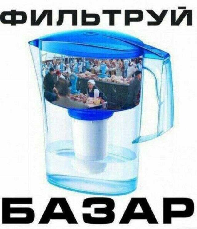 Оскорбила пацана
