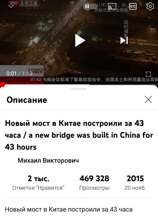 Привет администрации Химок хочу передать!