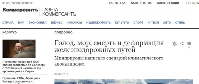 Без врага жизнь скучна, а с врагом - интересна