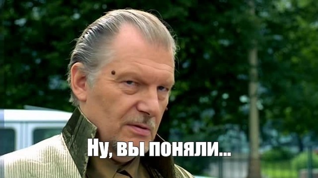 Ответ Гоблина недовольным