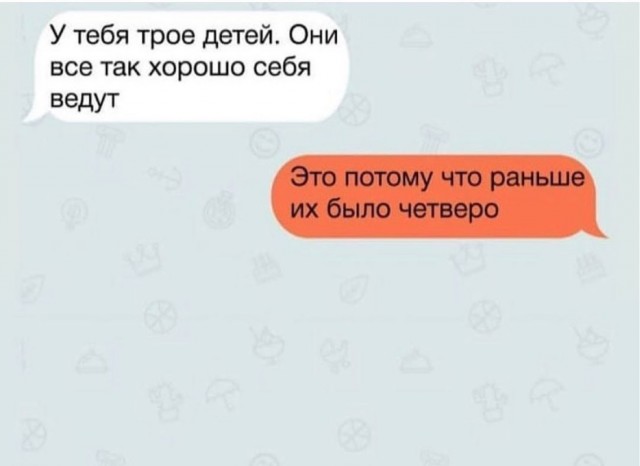 Отряд быстрого деградирования