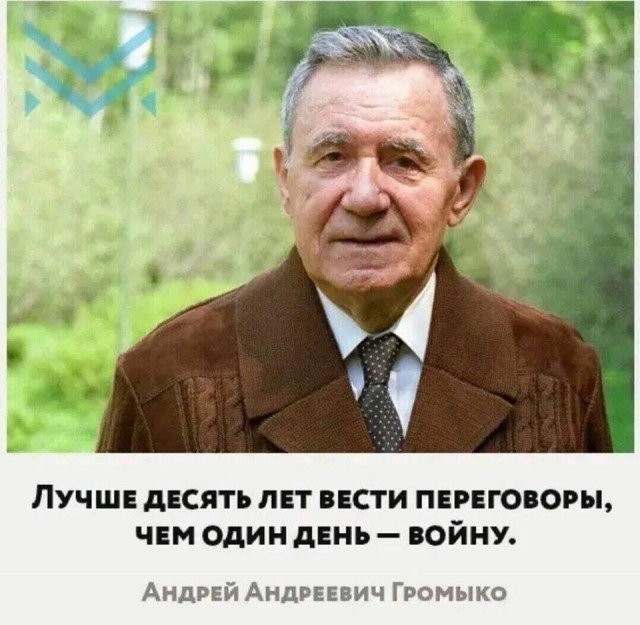 Фотографии из прошлого нашей страны - 35