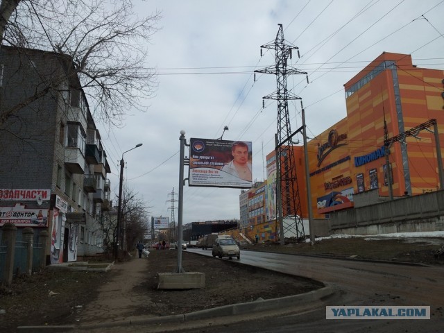 Один день в городе Кирове