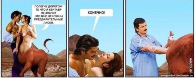 Хозяйство у жениха маленькое, жену не найдет!