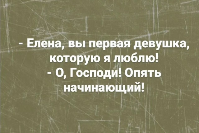 Подбухнул? Пости баяны срочно