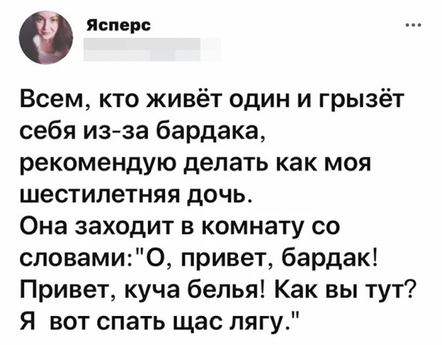 Так себе картинки 03.10.23