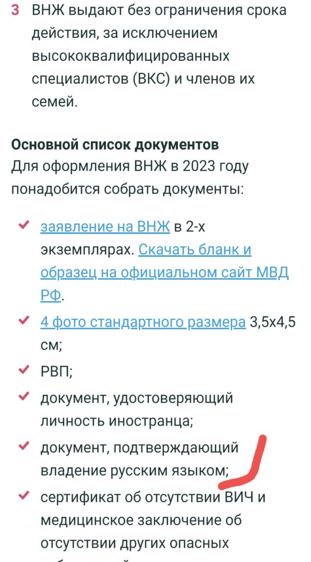 Ответ на вброс про депортацию граждан РФ из Латвии.
