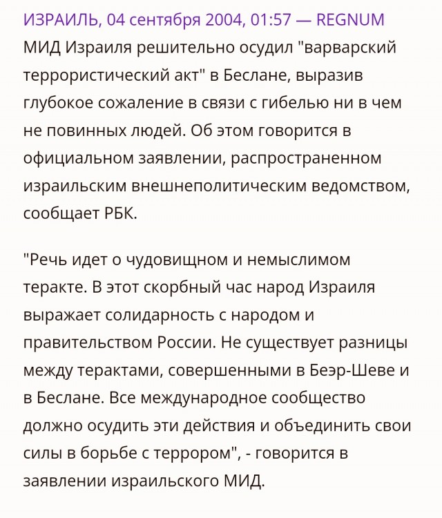 Кадры учений Хезболлы в Ливане, опубликовали это с прямыми угрозами Израилю