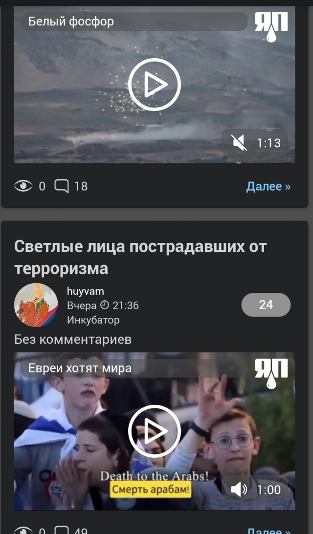 Пора бы уже позвать Грету Тунберг