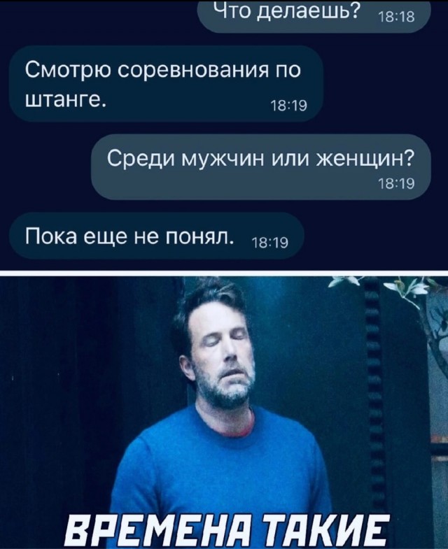 Немного мемчиков. Для взрослых. Часть 32